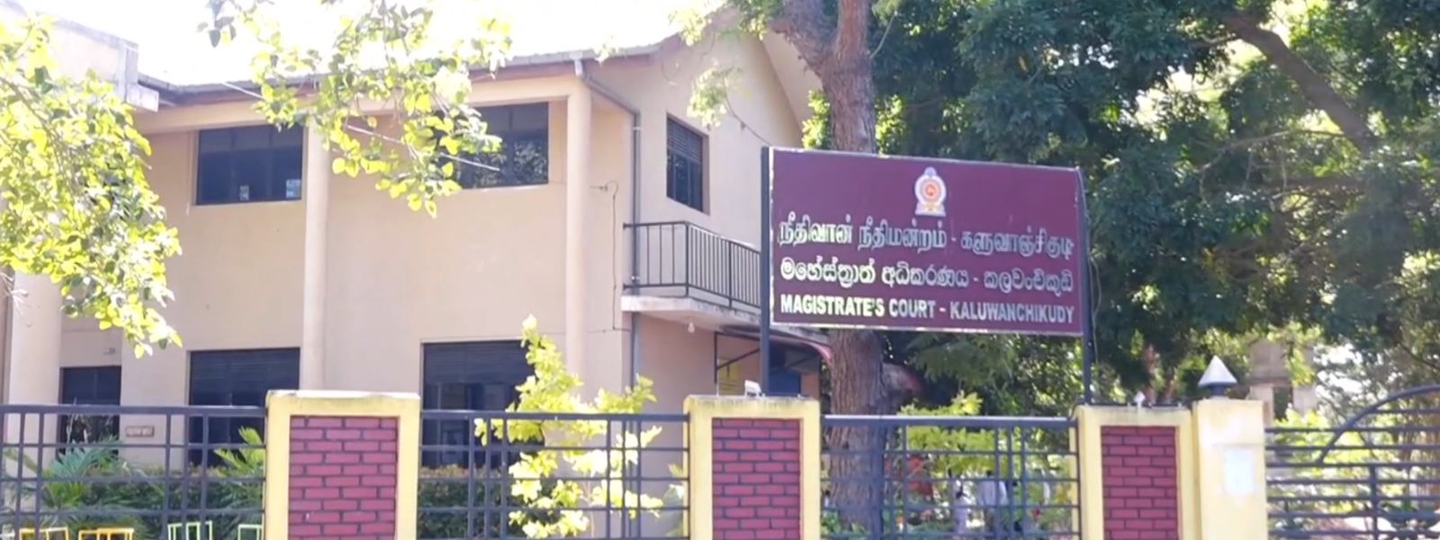 முன்னாள் நீதவான் ரஞ்சித்குமார் விளக்கமறியலில்..